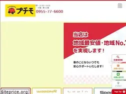 Sites similar to taxkaratsu.co.jp