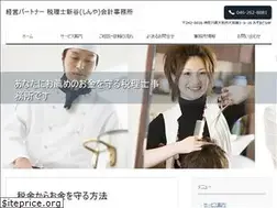 Sites similar to taxkeieipro.com