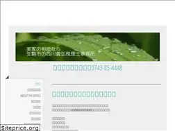 Sites similar to taxlabo-ikoma.com