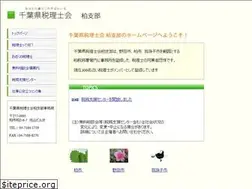 Sites similar to taxlawyer-kashiwa.com
