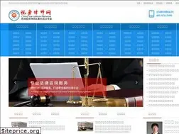 Sites similar to taxlawyerchina.com