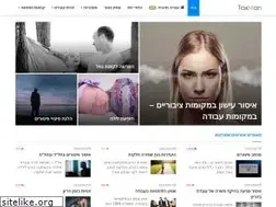 Sites similar to taxman.co.il