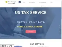 Sites similar to taxnihongo.com