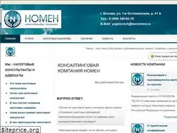 Sites similar to taxnomen.ru