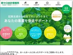 Sites similar to taxoffice-n.com