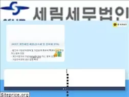 Sites similar to taxoffice.co.kr