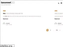 Sites similar to taxonnet.co.kr