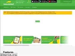 Sites similar to taxovichkof.com