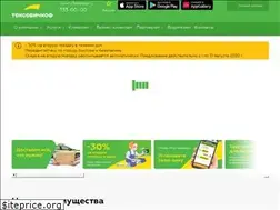 Sites similar to taxovichkof.ru