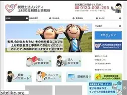 Sites similar to taxpartners.jp