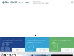Sites similar to taxplanner.jp