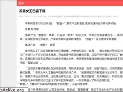 Sites similar to taxpressrelease.com