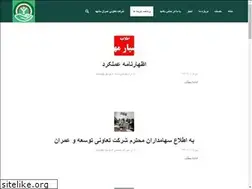 Sites similar to taxrahyab.com