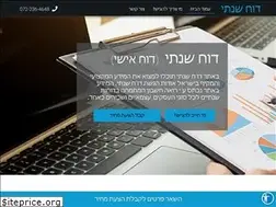 Sites similar to taxreport.org.il
