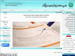 Sites similar to taxresearch.ir