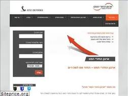 Sites similar to taxreturns.org.il