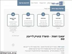 Sites similar to taxs.co.il