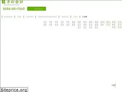 Sites similar to taxsano.com