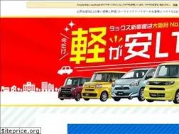 Sites similar to taxshinsha.com