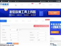 Sites similar to taxspirit.com