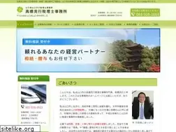 Sites similar to taxtakahashi.jp