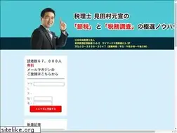 Sites similar to taxtax119.com