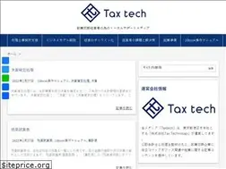 Sites similar to taxtech.co.jp