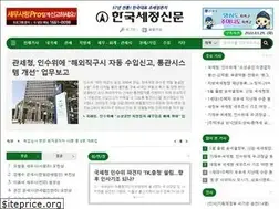 Sites similar to taxtimes.co.kr