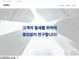 Sites similar to taxtip.co.kr