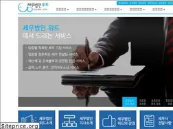 Sites similar to taxwithgs.kr