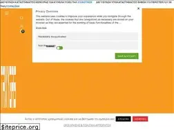 Sites similar to taxygas.gr