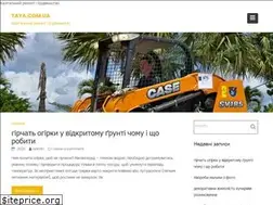 Sites similar to taya.com.ua