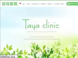 Sites similar to tayaiin.jp
