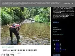 Sites similar to tayanashong.blogspot.com