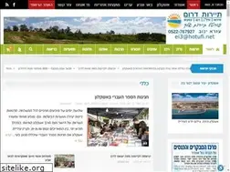 Sites similar to tayarutdarom.net