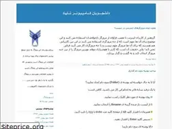 Sites similar to taybad-computer.blogfa.com