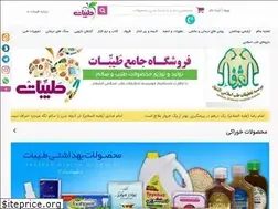 Sites similar to tayebatstore.ir