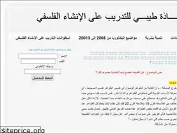 Sites similar to tayebiphilo.blogspot.com