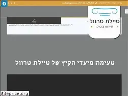 Sites similar to tayelet.co.il