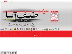 Sites similar to tayfasa.com