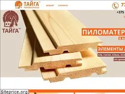 Sites similar to tayga.by