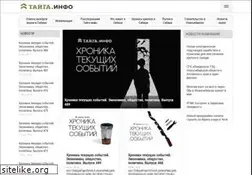 Sites similar to tayga.info