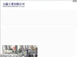 Sites similar to tayi.tw