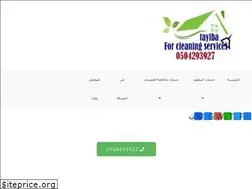 Sites similar to tayibacleaning.com