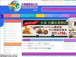 Sites similar to tayih.com.tw