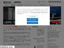 Sites similar to taylor-hobson.jp