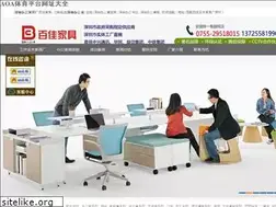 Sites similar to taylor-watch.com