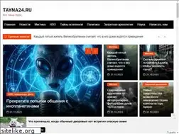Sites similar to tayna24.ru