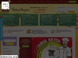 Sites similar to taynavkusa.ru