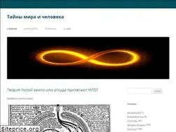 Sites similar to taynikrus.ru